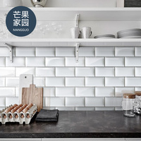 北欧瓷砖厨卫面包砖胖子地铁砖亚光白色厨房墙砖厕所卫生间墙面砖