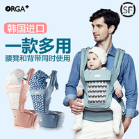 韩国进口LECARRI雷卡瑞四季透气婴儿背带抱婴腰凳多功能宝宝坐凳