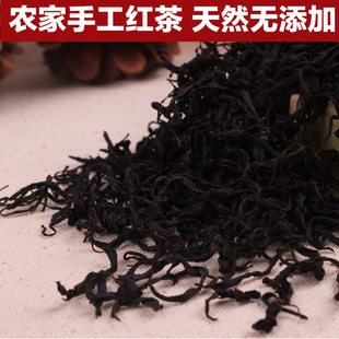 包邮2016新茶红茶茶叶农家自产手工红茶 散装越红功夫茶天然50g