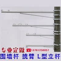 抱电线杆横臂 加长型1.5米2米 A字挑臂抱路灯杆活臂抱箍支架