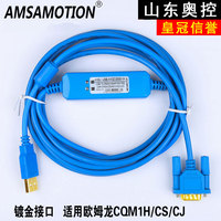适用欧姆龙CQM1H/CPM2C/CJ1M plc编程电缆USB-XW2Z-200S-CV/VH/V