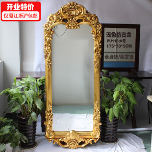 新款欧式雕花镜框发廊镜子全身白色美容美发店镜台理发店镜子金色