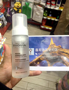 磊哥法国代购FILORGA菲洛嘉玻尿酸洁面摩丝慕斯150ml卸妆保湿现货