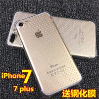 送钢化膜 iphone5s手机壳硅胶套 苹果7防护衣气囊防摔6s透明6plus