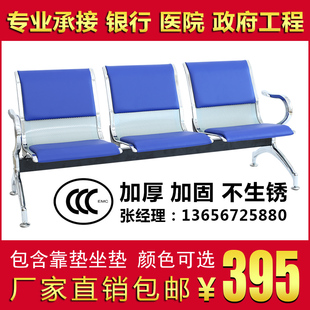 不锈钢排椅机场椅三人位输液椅银行等候椅医院候诊椅长条椅连体椅