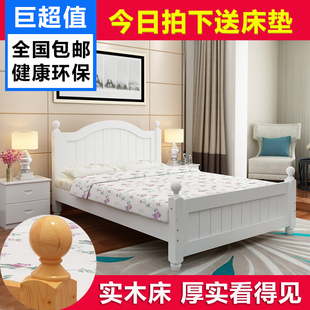 韩式实木床1.5m床中式实木床1.8m单人床儿童公主床松木床1.2米