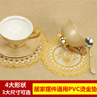 特价 方形餐垫金色防水隔热布茶几烟灰缸防滑桌布小块烫金PVC垫底