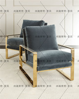 美式金属框架休闲椅设计师不锈钢沙发椅简约布艺休闲椅单人沙发