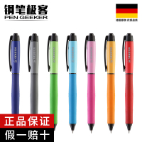 Stabilo思笔乐中性笔水笔签字笔学生写字办公文具0.5黑芯德国进口