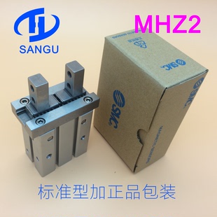 平行开闭型气动手指气爪气缸MHZJ2 MHZ2-10D 16D 20D 25D 32D 40D