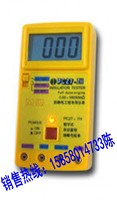 上海太欧PC27-2H 数字式自动量程绝缘电阻表 数显兆欧表20000MΩ