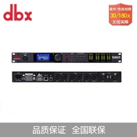 DBX PA PA2数字音频处理器 正品行货 全国联保 特约经销商