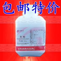 包邮 草酸 除锈 乙二酸 清洗剂 清洁瓷砖 化学试剂 分析纯