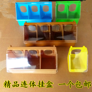 信鸽用品用具鸽具透明半圆槽鸽子食槽食盒信鸽挂槽塑料食槽鸽子窝