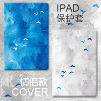 鸟鱼群情侣iPadmini4/3/2/1 iPadAir2保护皮套休眠超薄休眠支架壳