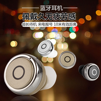 微型超小无线迷你隐形6plus蓝牙耳机挂耳式4.1入耳式运动开车通用