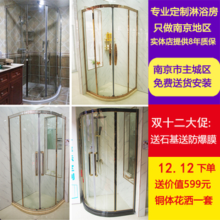 南京不锈钢淋浴房整体浴室移门玫瑰金色沐浴房隔断弧扇形浴房定制