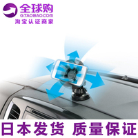 日本CARMATE汽车载用平板手机支架座散热器苹果6通用降温静音风扇