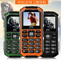 ZTE/中兴 L618 路虎三防老人机超长待机双卡双待直板老年人手机