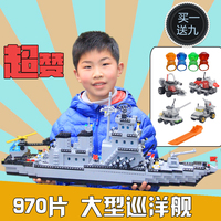 兼容乐高拼装积木航空母舰 军事益智拼插玩具航母男孩6-8-10-12岁