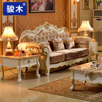 欧式三人布艺沙发 可拆洗美式实木小户型客厅住宅家具组合  包邮