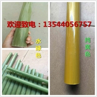 环氧树脂棒 进口环氧板棒 环氧树脂纤维棒3240 FR4棒材 水绿 黄色