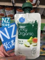新西兰直邮only organic有机水果泥 婴儿辅食泥4月+ 梨和芒果120g