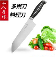 十八子作菜刀不锈钢多用刀切肉切片水果刀十八子料理寿司刀切菜刀