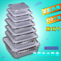 长方形一次性餐盒烧烤锡纸盒铝箔外卖打包盒便当盒快餐盒饭盒家用