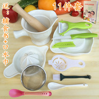 陶瓷研磨碗 捣碗宝宝辅食器 苹果泥婴儿米糊菜泥肉泥研磨器套装