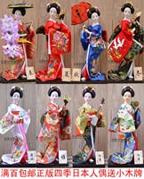 满百包邮艺妓日本人偶人形娃娃娟人和服娃娃日式桌面摆件家居礼品