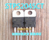 原装拆机肖特基整流管STPS2045CT MBR2045CT 长脚 质量保证