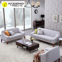 设计师北欧布艺沙发简约现代日式布沙发组合小户型韩式沙发