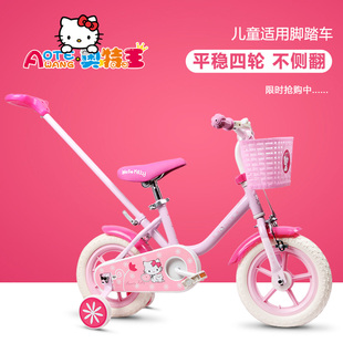 Hello Kitty儿童自行车10/12寸女宝宝童车 好孩子2/3/4/5岁脚踏车