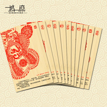 京剧脸谱剪纸明信片定制创意文艺复古中国风特色竹质卡片工艺套装