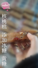 冬季供应糖年糕糯米糕正宗脚踏糕无锡江阴农家土特产包邮传统糕点
