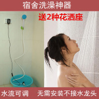 简易电动淋浴器大学生宿舍家用洗澡神器自吸便携热水器花洒套装