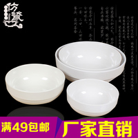 高档日韩式仿瓷碗餐具密胺碗塑料碗白色大碗汤碗拉面碗米饭碗包邮