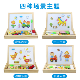 儿童磁性拼拼乐拼图男孩女孩宝宝积木益智玩具1-2-3-6周岁半4-5岁