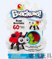 新款蓬蓬球DIY组装拼插拆装粘粘球造型宠物小蜜蜂儿童益智玩具