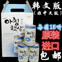 韩国进口饮料 熊津萃米源糙米味饮料 玄米汁 谷物米露180