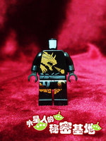 LEGO 乐高 人仔身体 幻影忍者 金龙服 寇 忍者衣套装 njo015 2509