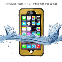 实力货源iPhone6简约防水手机壳直销现货升级版苹果6防水防摔壳套