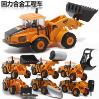 儿童工程车玩具套装惯性回力合金玩具车模型挖土挖掘机男生玩具车