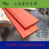非洲红木红花梨木方木料木板DIY雕刻料原木板材 大板茶台桌面台面