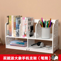 儿童简易书架简易桌上学生用经济型多功能家用现代简约创意小书柜