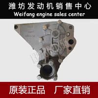 潍坊潍柴动力道依茨WP6/226B柴油机发动机配件原厂机油泵13026760