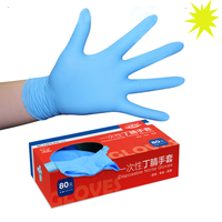 一次性蓝色丁腈手套无粉家务清洁打包耐用医学化学实验手套耐酸碱