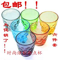 炫彩玻璃杯2个套装彩色套装杯子透明水杯果汁杯泡茶杯雨点杯包邮