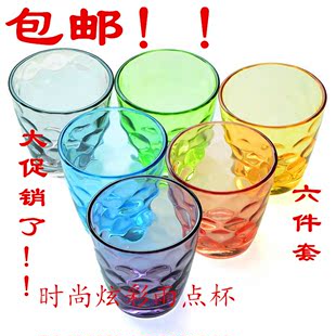 炫彩玻璃杯6个套装彩色套装杯子透明水杯果汁杯泡茶杯雨点杯包邮